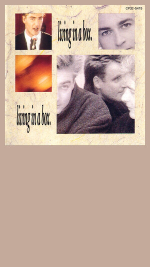 Living In A Box - Living In A Box