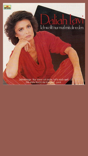 Daliah Lavi - Ich wollt nur mal mit dir reden
